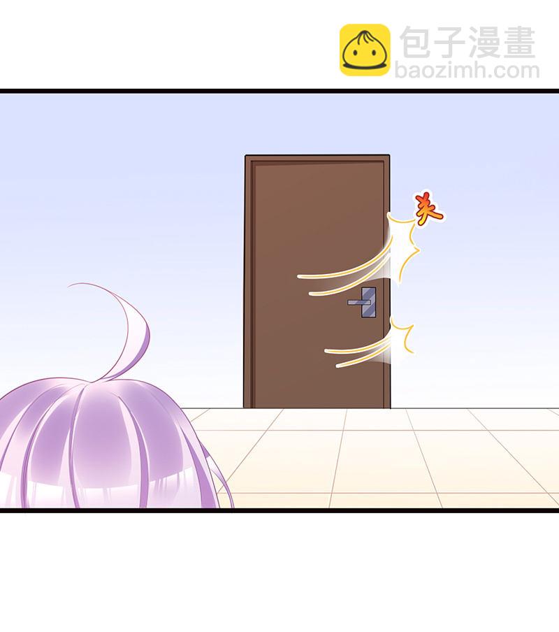 少女的心事-第65话