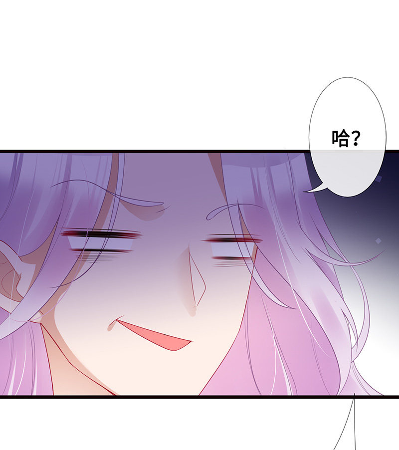 少女的心事-第65话