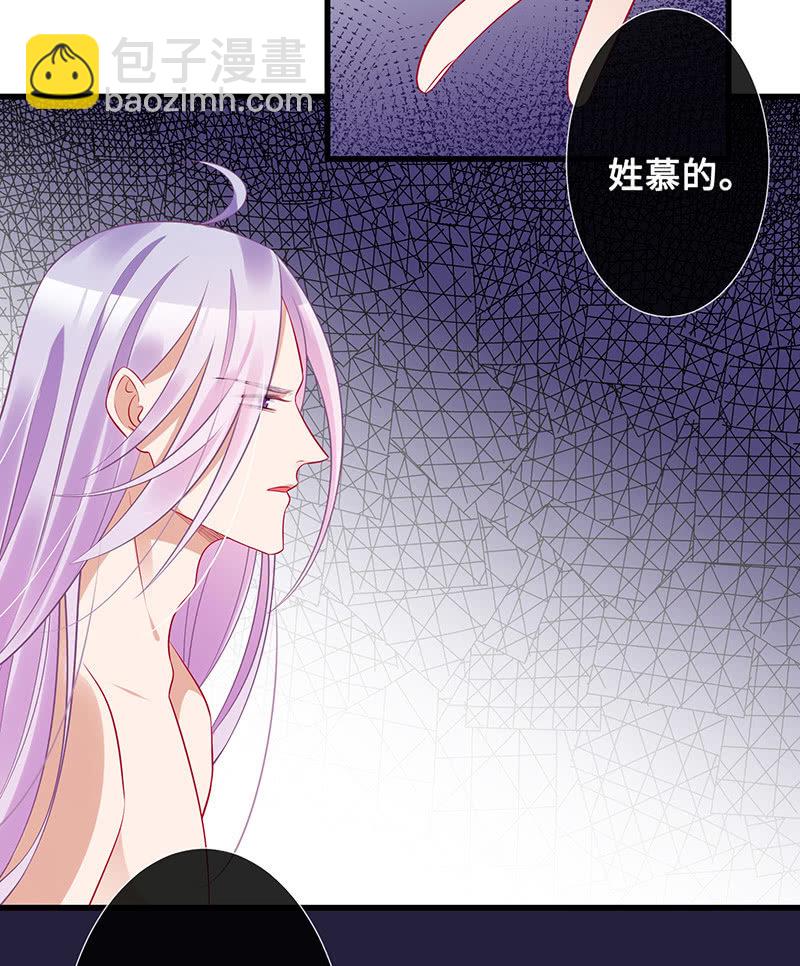 少女的心事-第65话