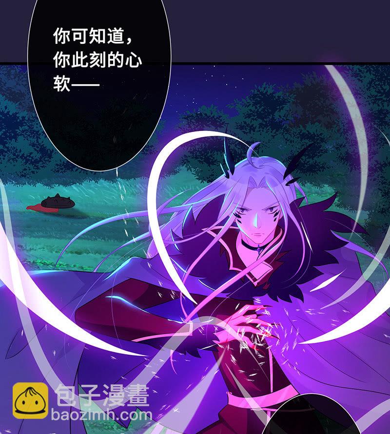 少女的心事-第65话