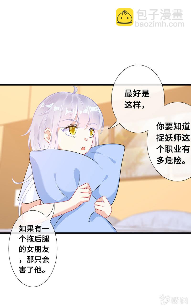 少女的心事36