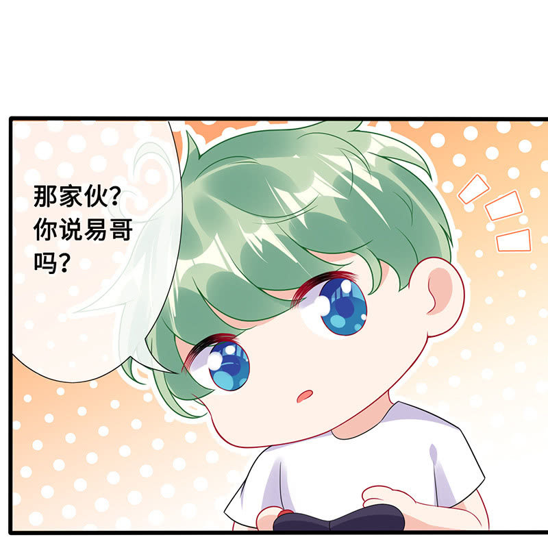 少女的心事-第65话