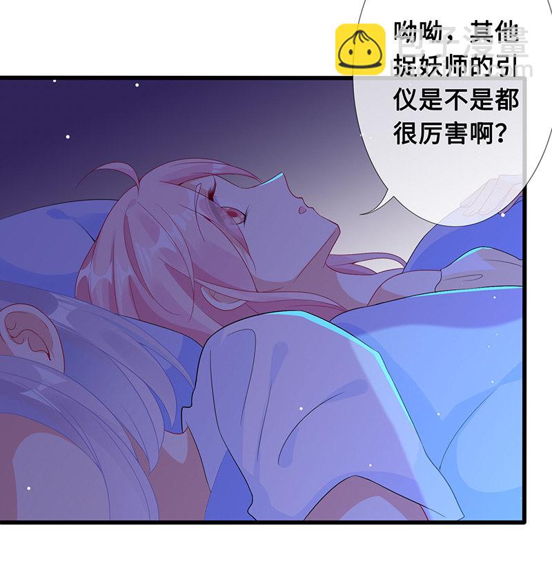 少女的心事-第65话