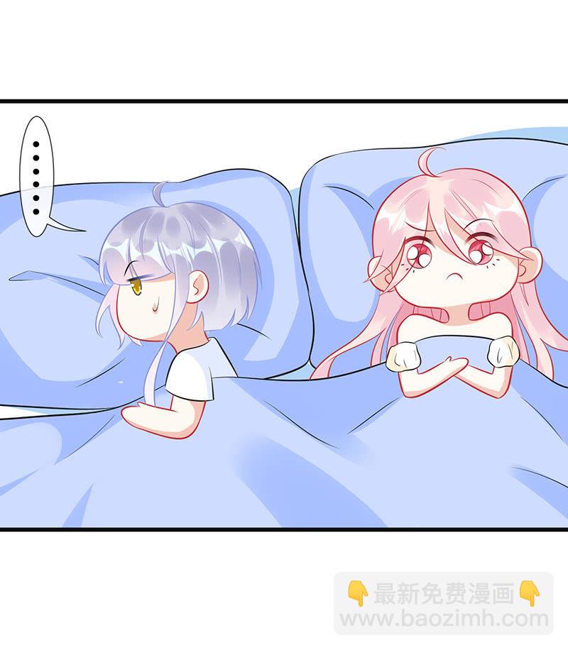 少女的心事-第65话