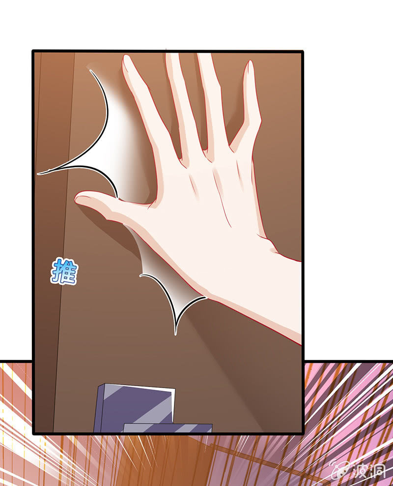 少女的心事-第65话