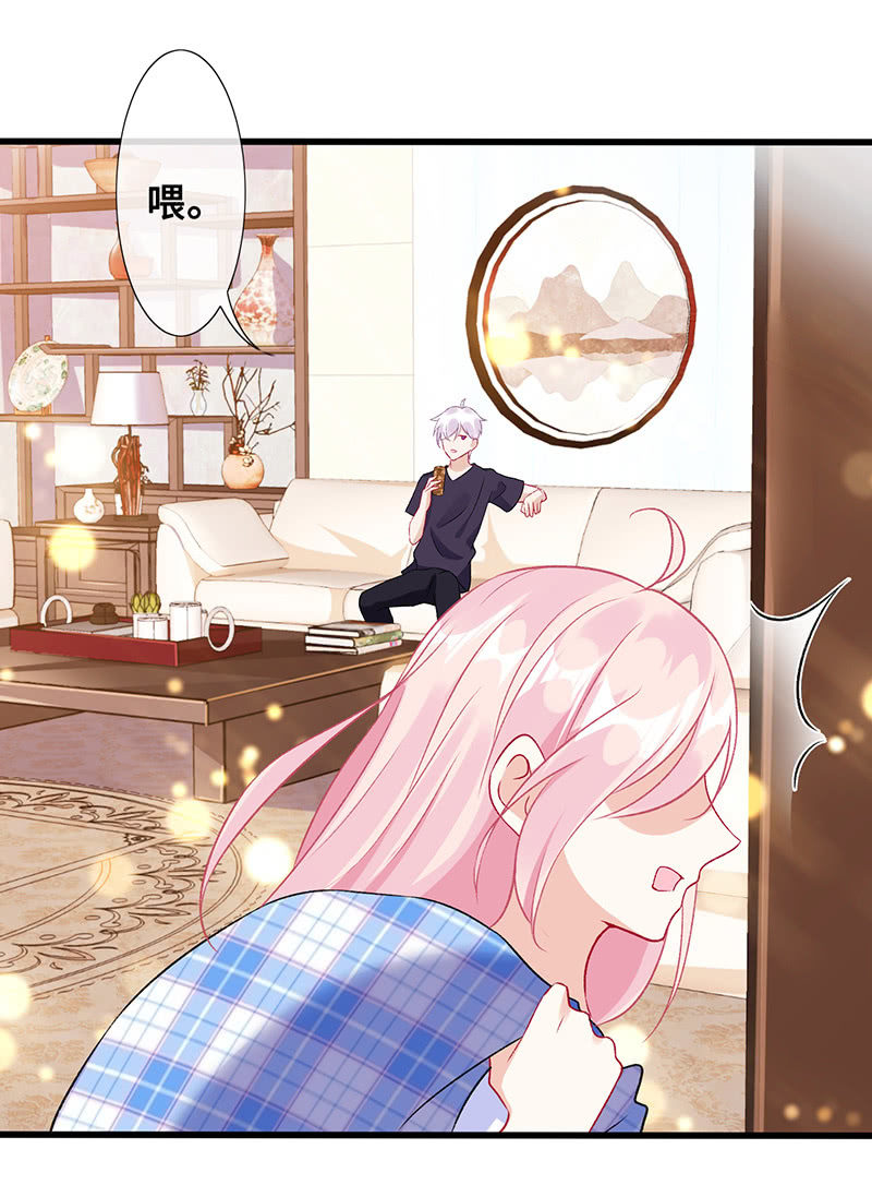 诡异的蛋糕店-第67话