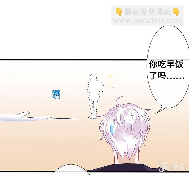 诡异的蛋糕店-第67话