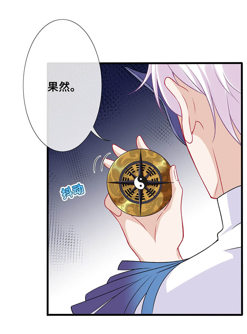 诡异的蛋糕店-第67话