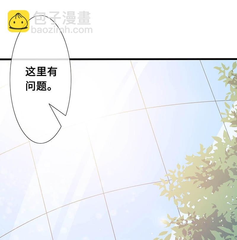 诡异的蛋糕店-第67话