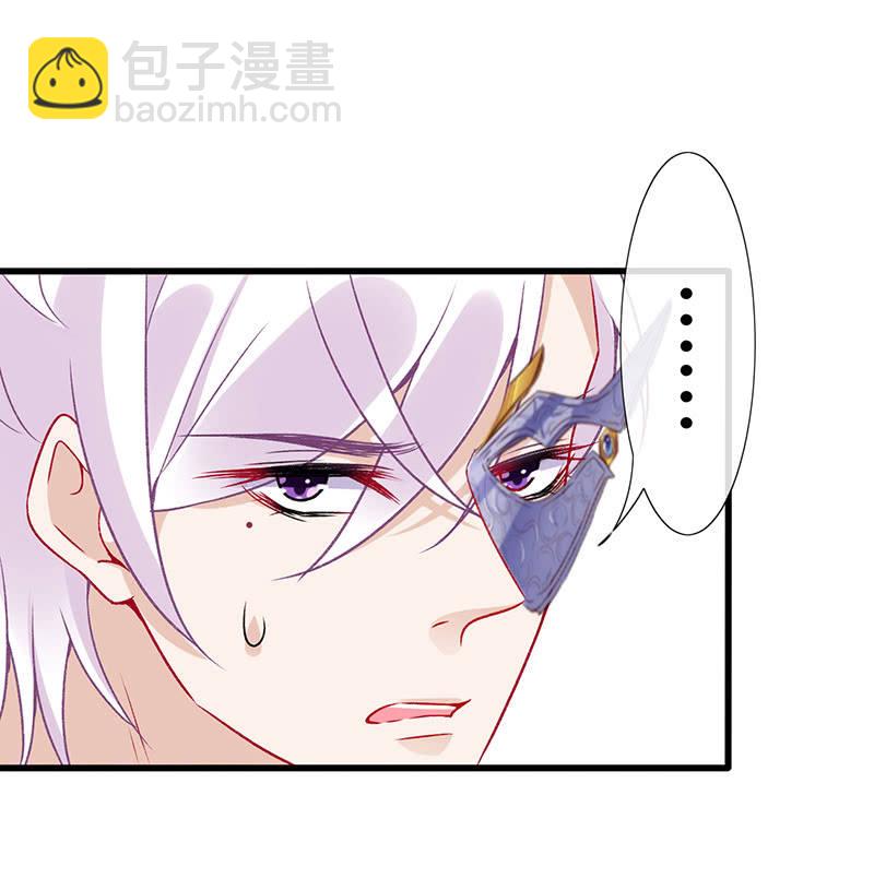 诡异的蛋糕店-第67话