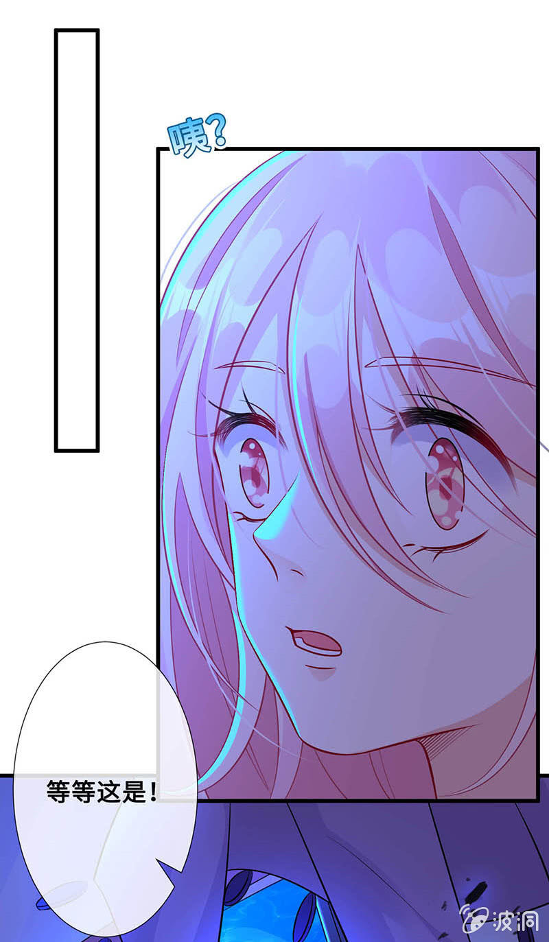 诡异的蛋糕店-第67话