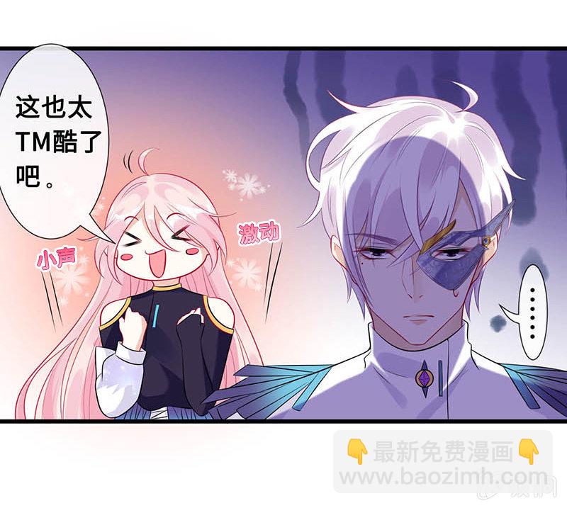 诡异的蛋糕店-第67话