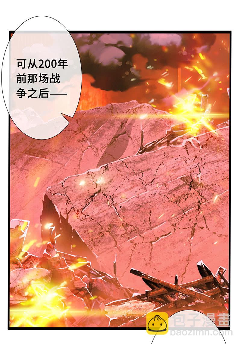 诡异的蛋糕店-第67话