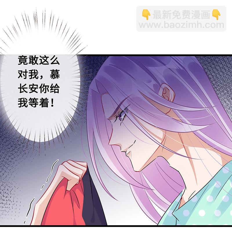 诡异的蛋糕店-第67话