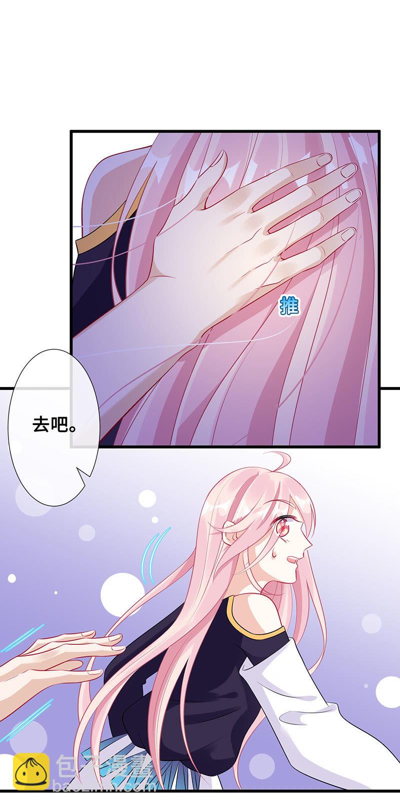 诡异的蛋糕店-第67话