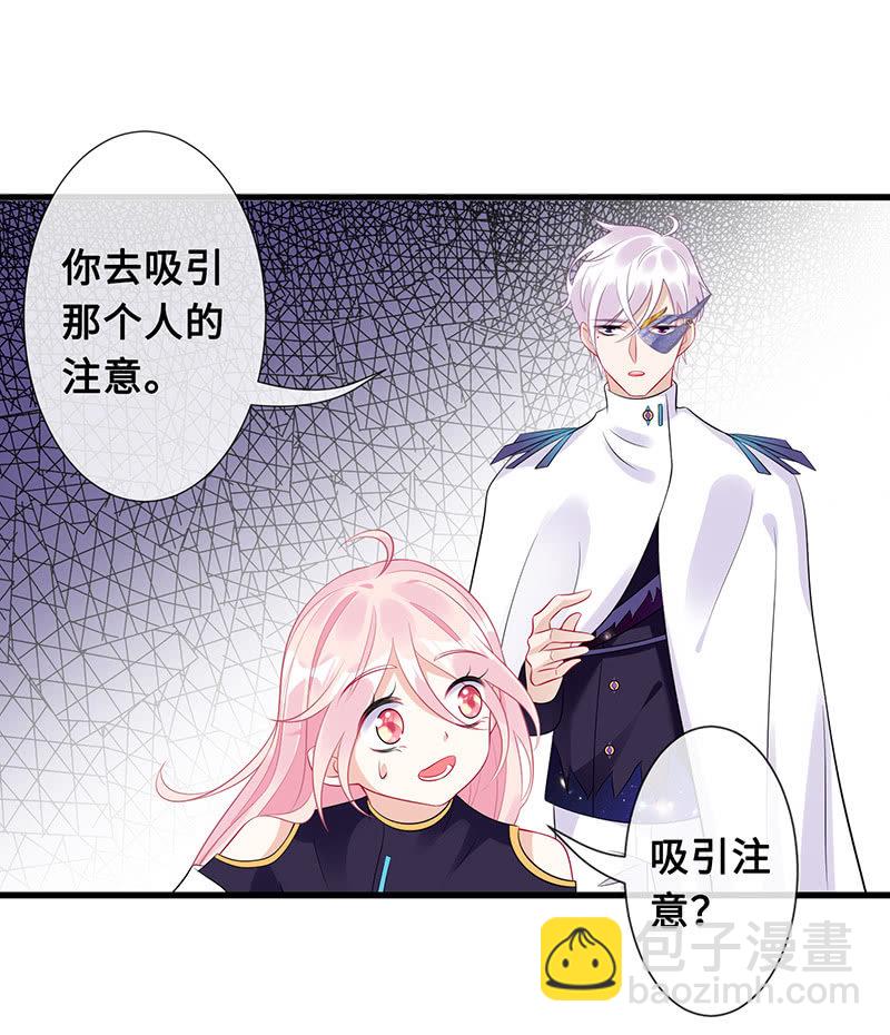 诡异的蛋糕店-第67话