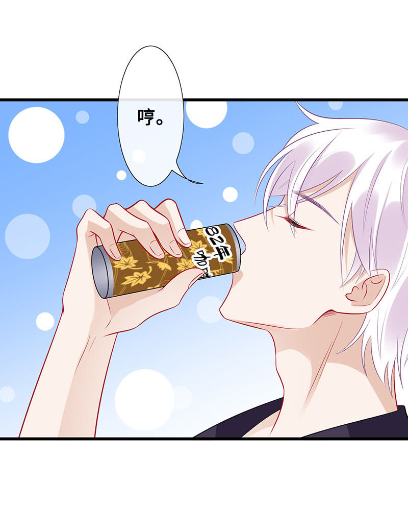 诡异的蛋糕店-第67话