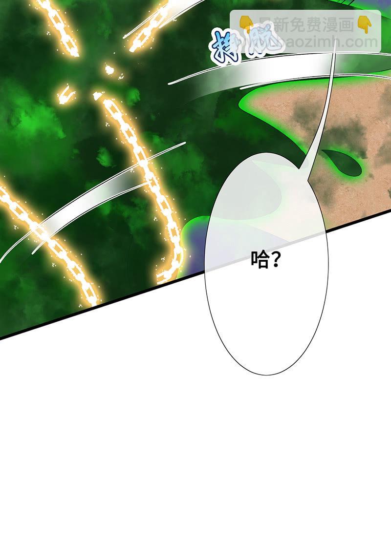 未晞的异样(1/2)-第69话