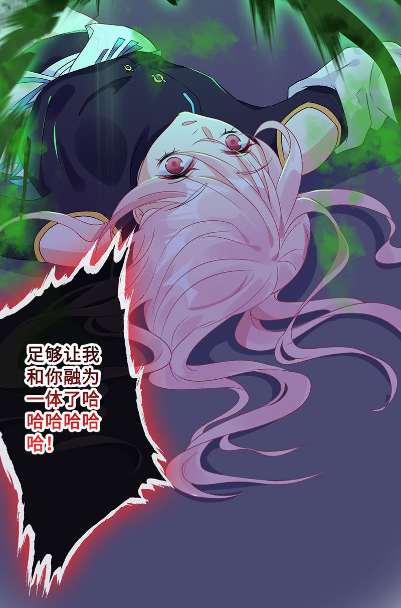 未晞的异样(1/2)-第69话