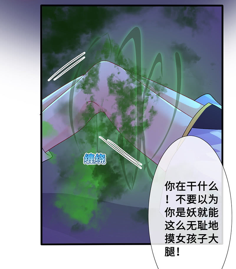 未晞的异样(1/2)-第69话