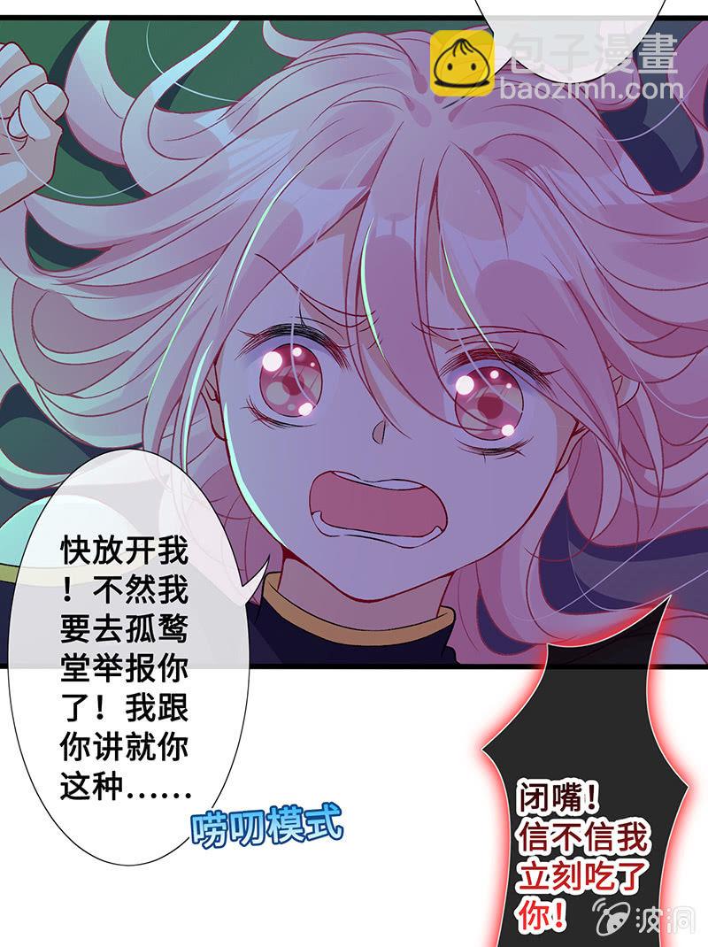 未晞的异样(1/2)-第69话