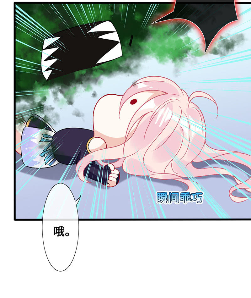 未晞的异样(1/2)-第69话