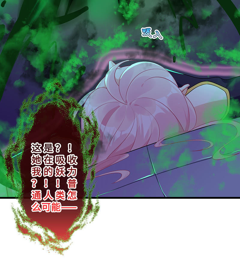 未晞的异样(1/2)-第69话