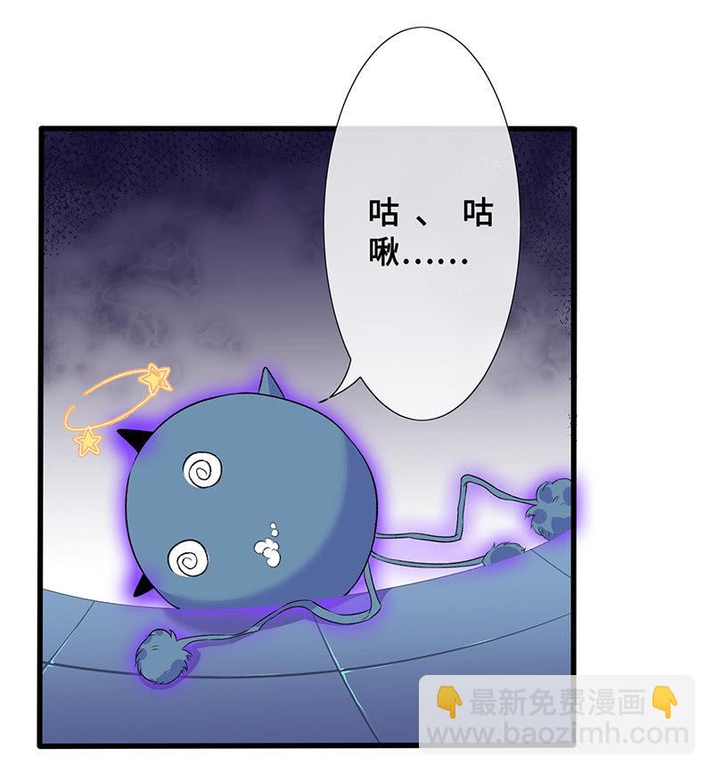 未晞的异样(1/2)-第69话