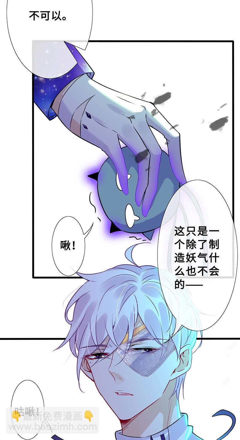 未晞的异样(1/2)-第69话