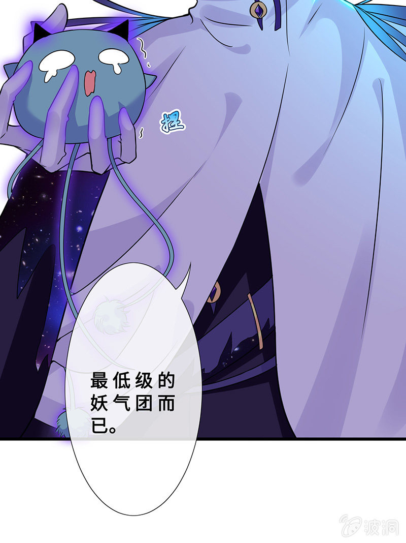 未晞的异样(1/2)-第69话