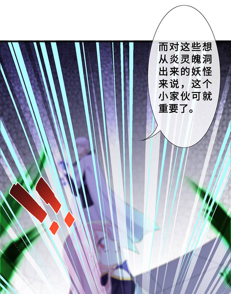 未晞的异样(1/2)-第69话