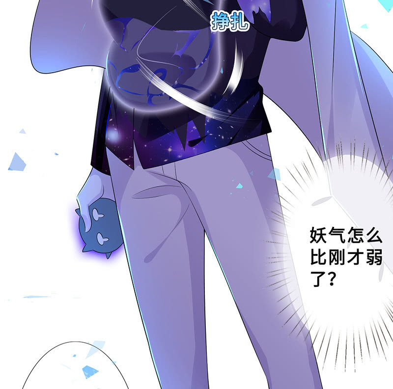 未晞的异样(1/2)-第69话