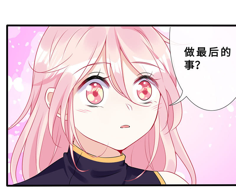 未晞的异样(1/2)-第69话