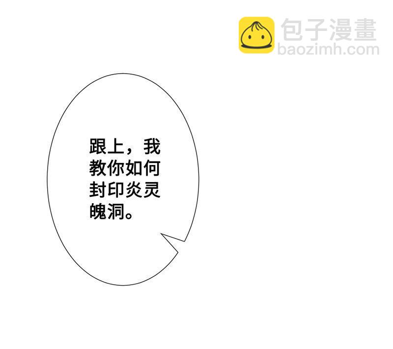 未晞的异样(1/2)-第69话