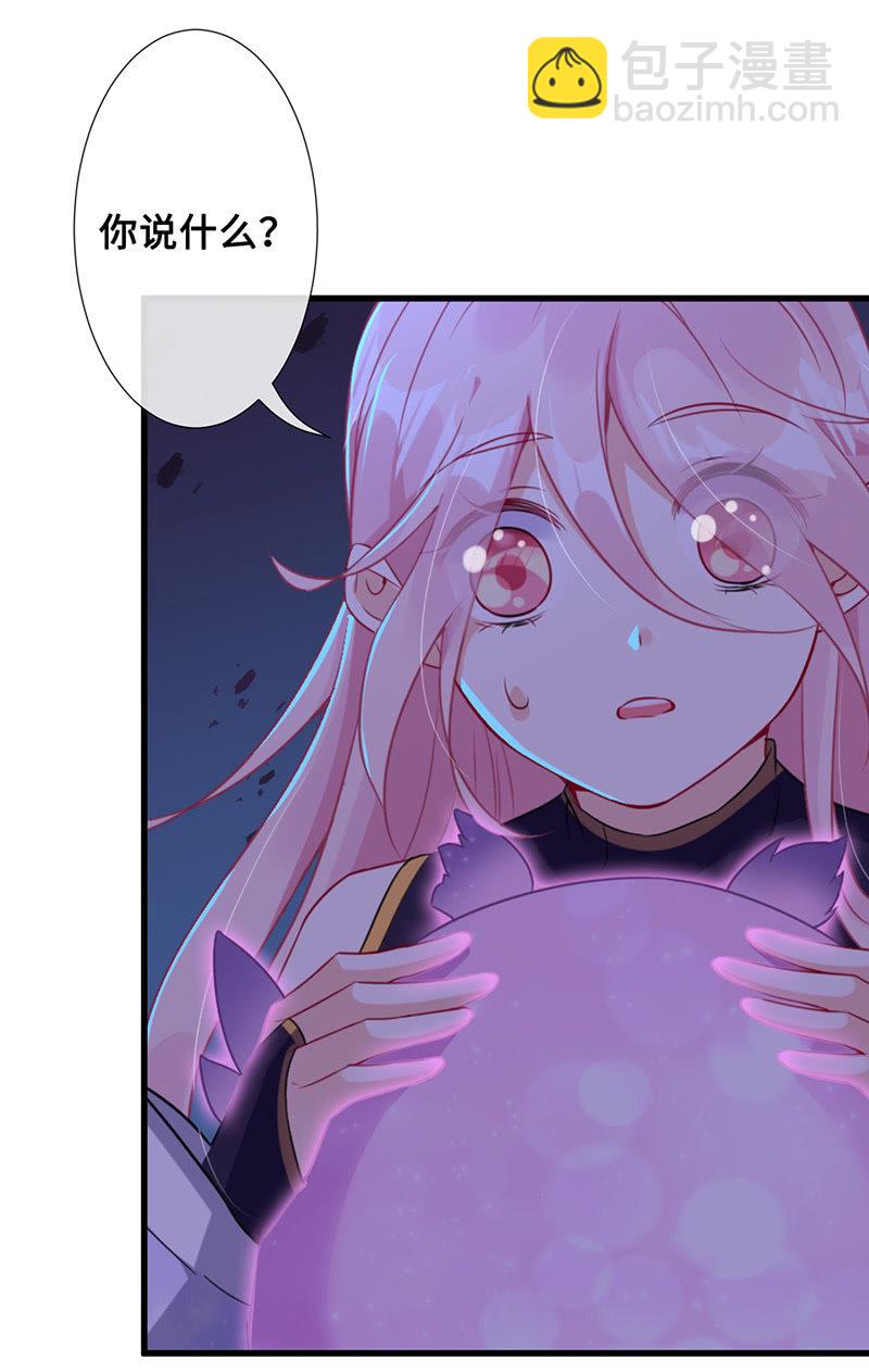 燃烧的回忆(1/2)-第71话