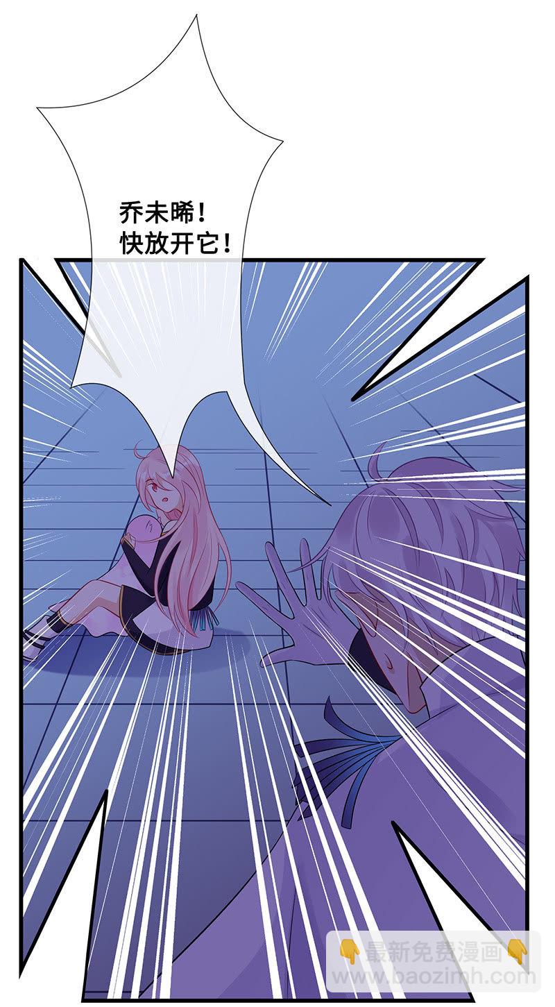 燃烧的回忆(1/2)-第71话