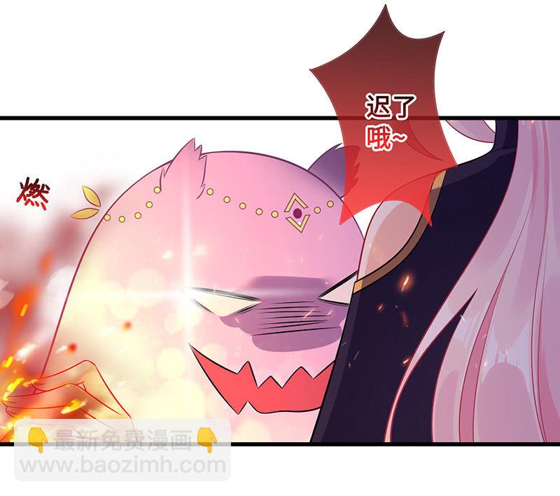 燃烧的回忆(1/2)-第71话