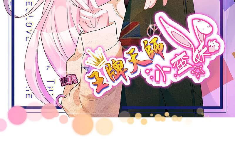 燃烧的回忆(1/2)-第71话