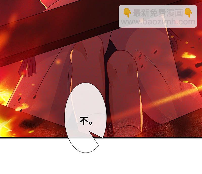 燃烧的回忆(1/2)-第71话