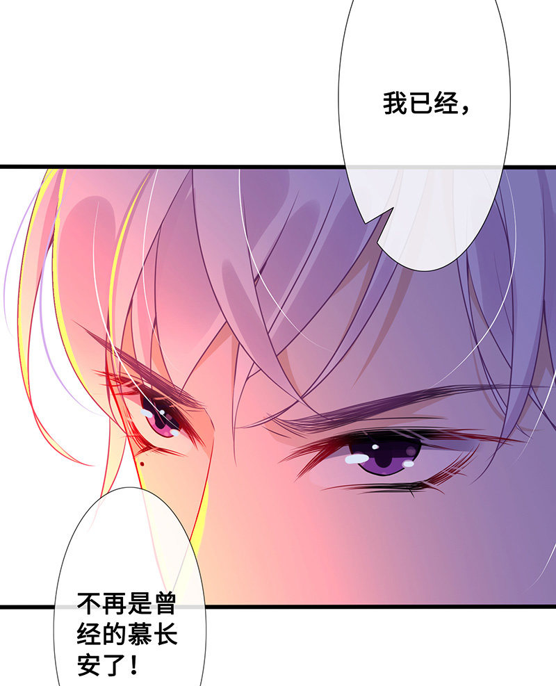 燃烧的回忆(1/2)-第71话