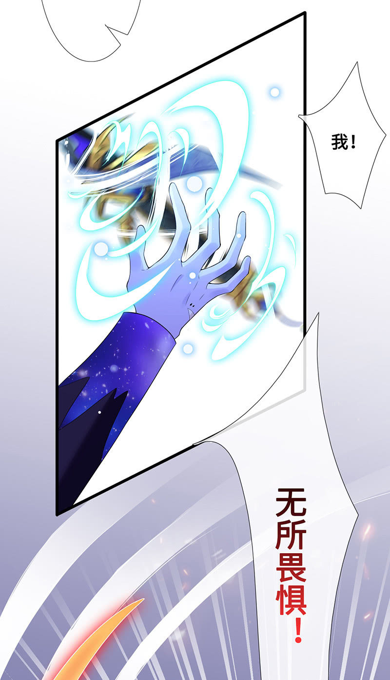 燃烧的回忆(1/2)-第71话