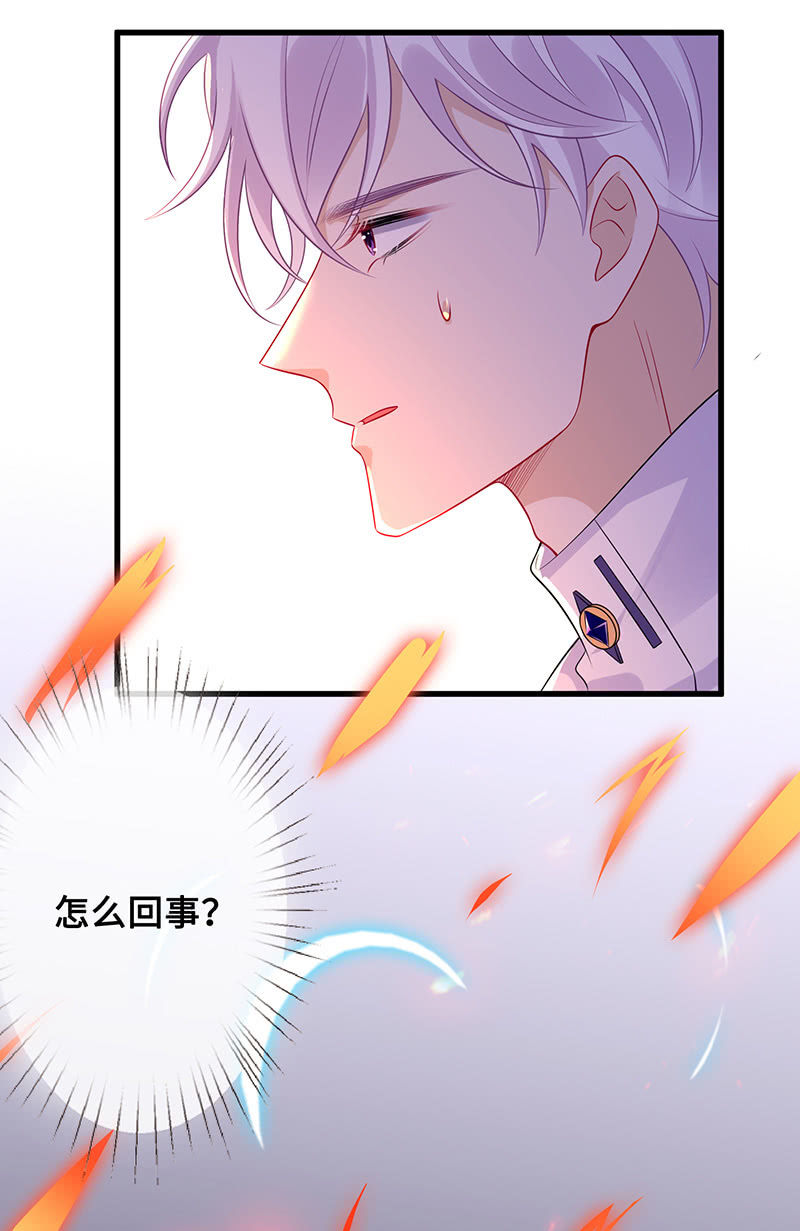 燃烧的回忆(1/2)-第71话