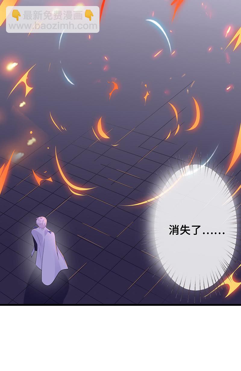 燃烧的回忆(1/2)-第71话