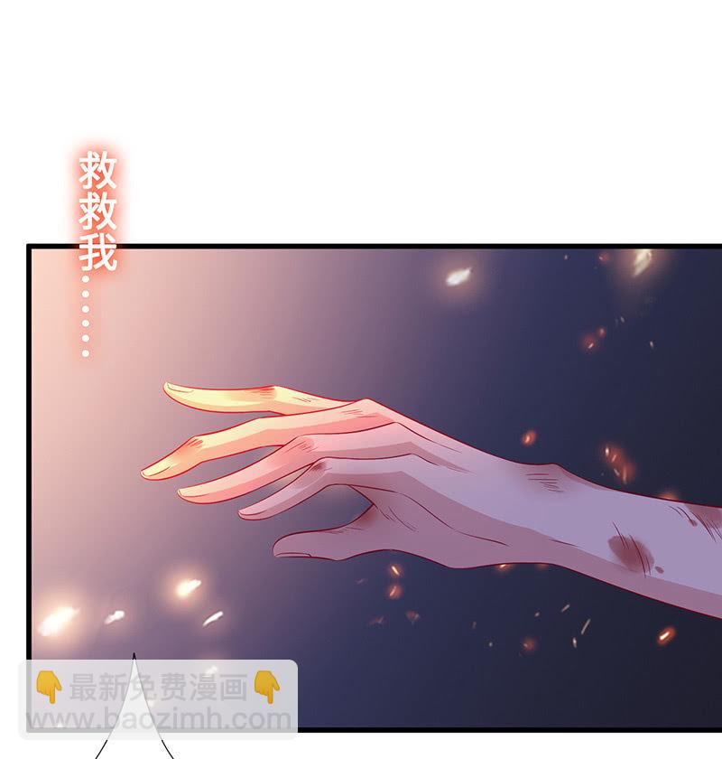 燃烧的回忆(1/2)-第71话