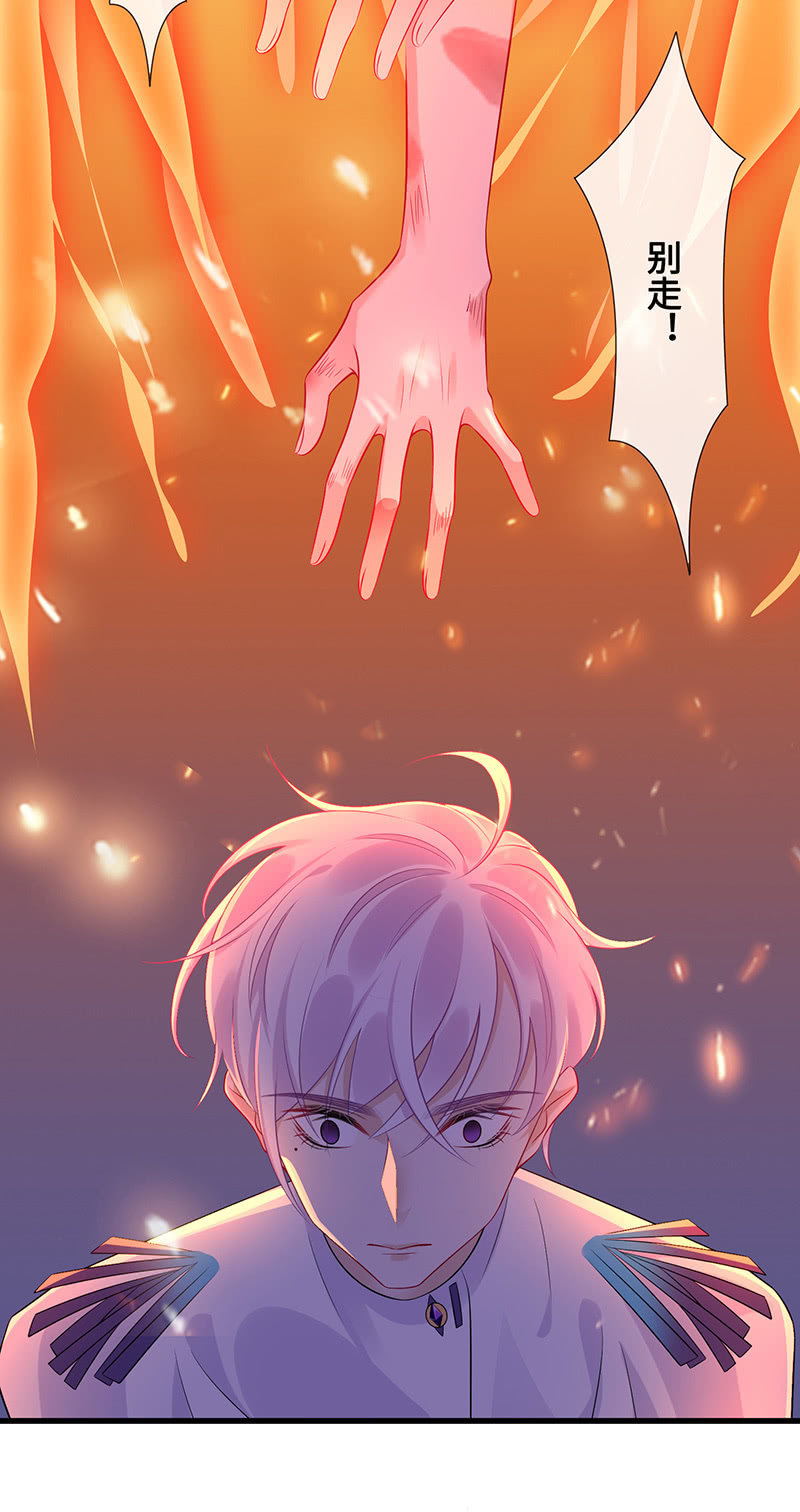 燃烧的回忆(1/2)-第71话