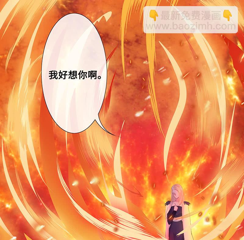 燃烧的回忆(1/2)-第71话