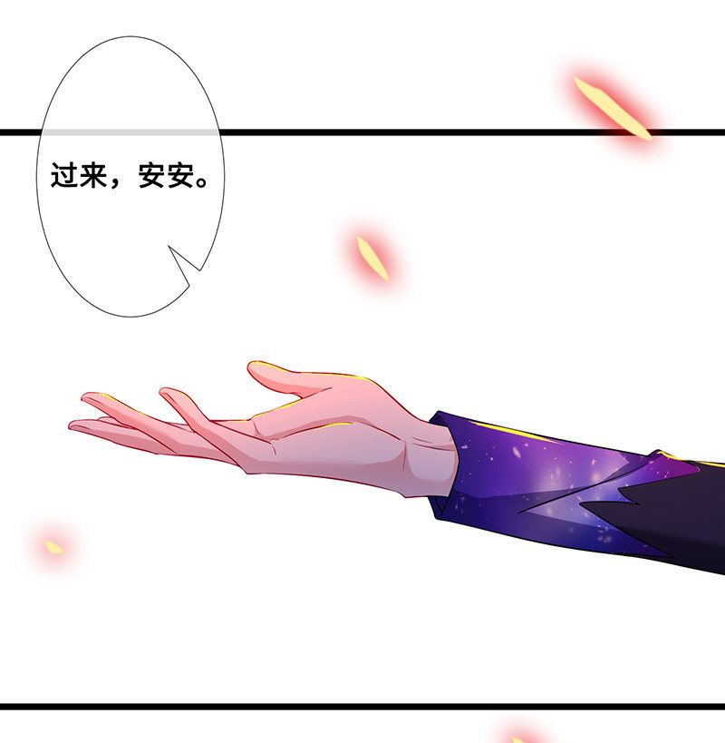 燃烧的回忆(1/2)-第71话