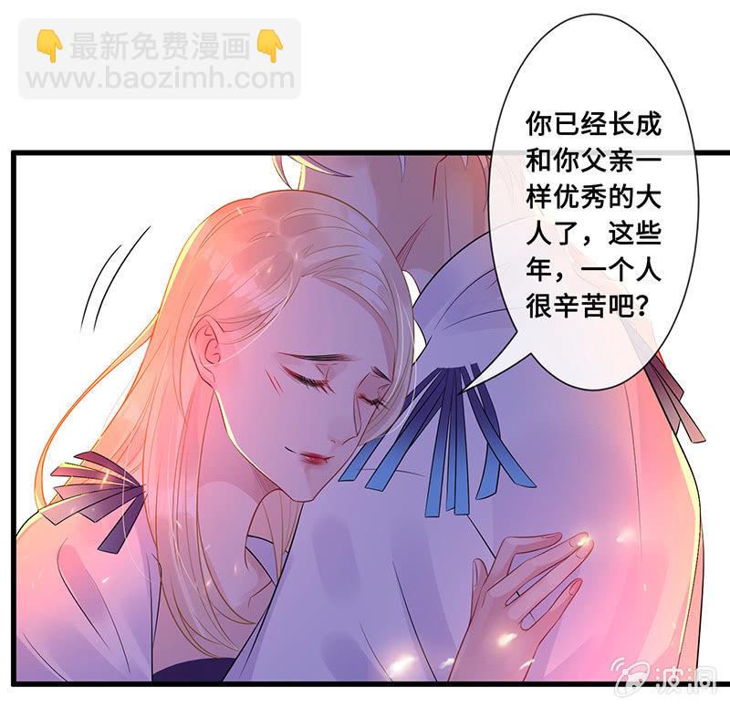 燃烧的回忆(1/2)-第71话