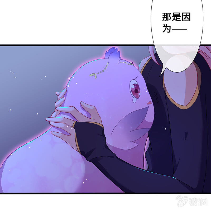 燃烧的回忆(1/2)-第71话