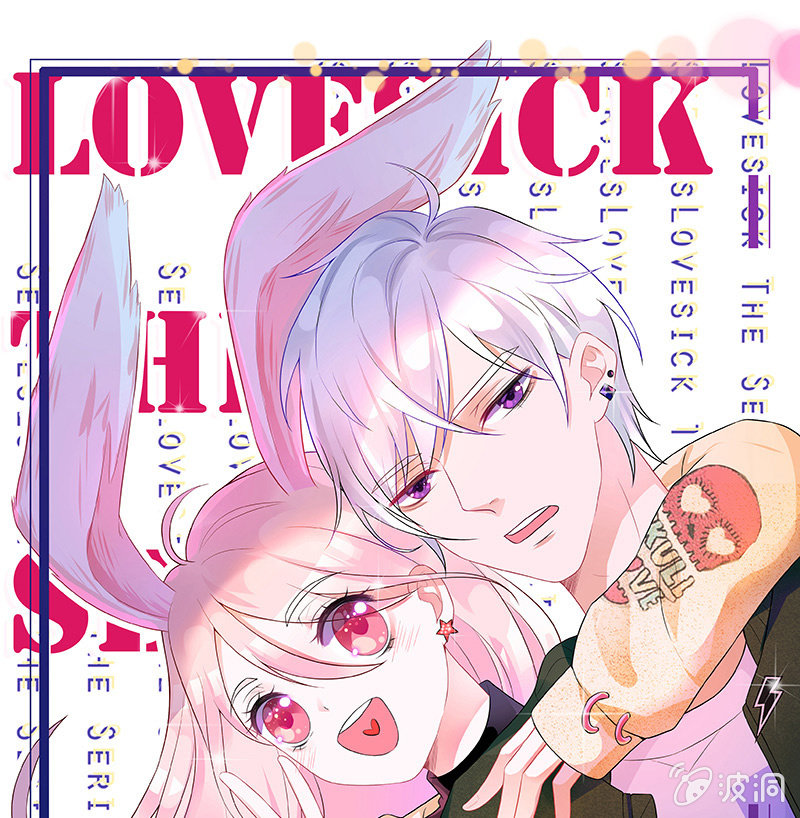 暗中窥探-第73话